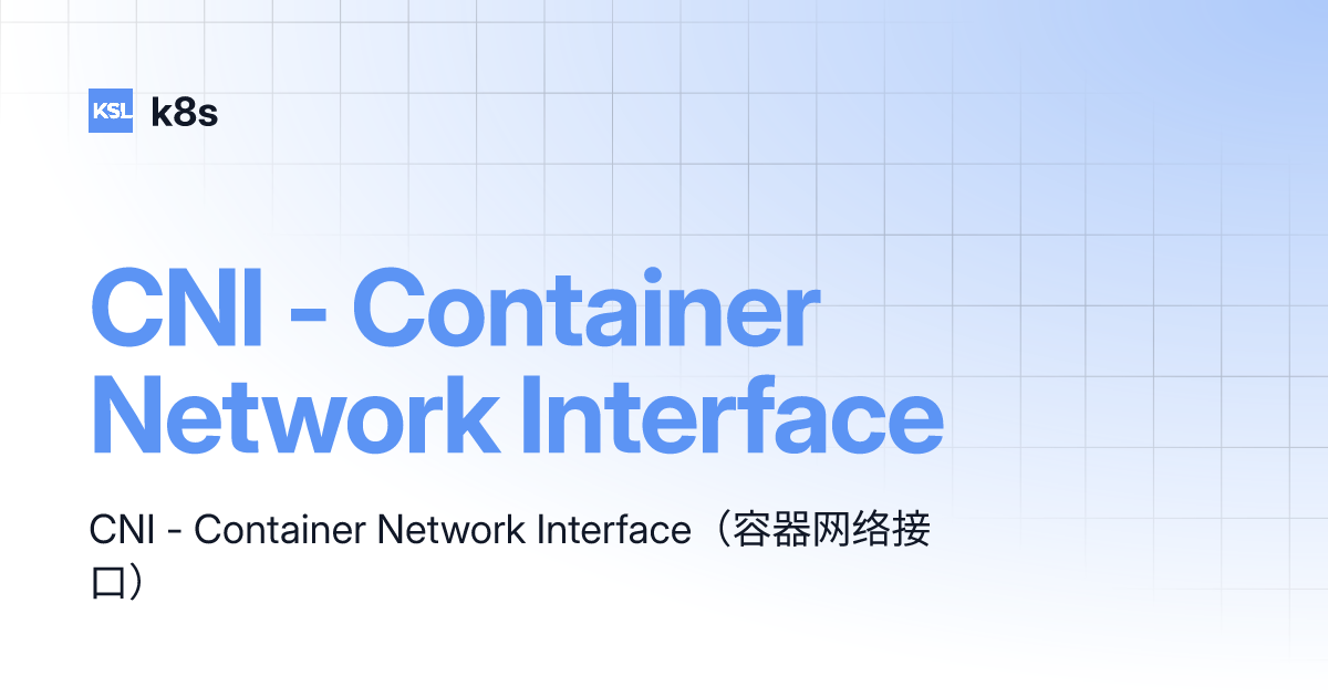 CNI - Container Network Interface | K8s